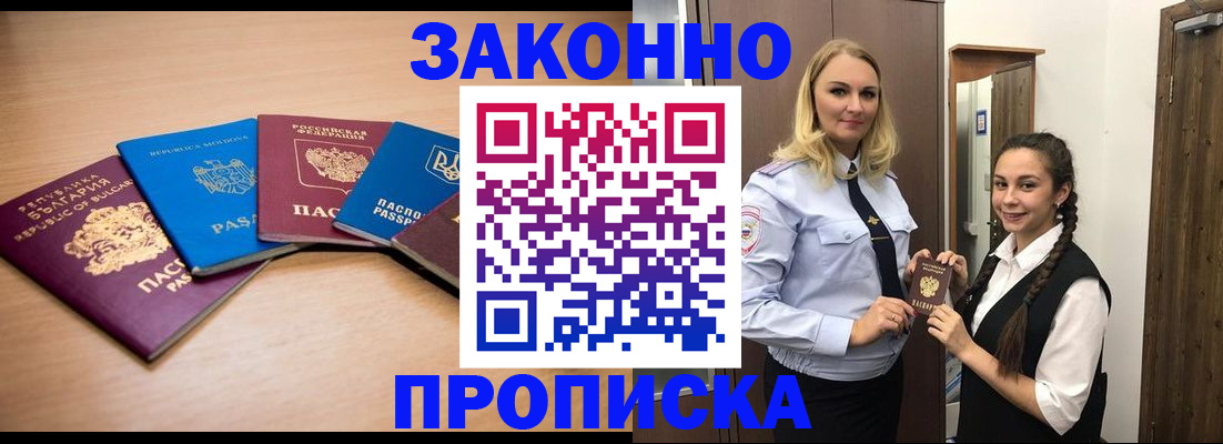 временная регистрация госуслуги в Тейково